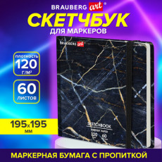Скетчбук для маркеров 120 г/м2, 195х195 мм, 60 л., твердая обложка, резинка, BRAUBERG ART, Мрамор, 115105