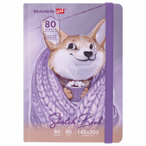 Скетчбук, белая бумага 80 г/м2, 145х203 мм, 80 л., резинка, твердый, BRAUBERG ART DEBUT Корги, 114579
