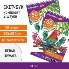 Скетчбук-блокнот для рисования белая бумага 100 г/м2, 205х290 мм, 50 л., КОМПЛЕКТ 2 шт., BRAUBERG, 880274, 110983 Скетчбук-блокнот для рисования белая бумага 100 г/м2, 205х290 мм, 50 л., КОМПЛЕКТ 2 шт., BRAUBERG, 880274, 110983