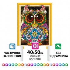 Картина стразами (алмазная мозаика) сияющая 40х50 см, ОСТРОВ СОКРОВИЩ Яркая сова, без подрамника, 662449