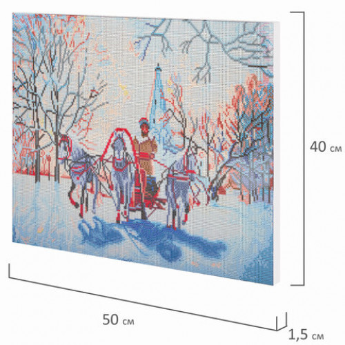 Картина стразами (алмазная мозаика) 40х50 см, ОСТРОВ СОКРОВИЩ Русская зима, на подрамнике, 662593