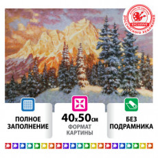 Картина стразами (алмазная мозаика) 40х50 см, ОСТРОВ СОКРОВИЩ Закат в горах, без подрамника, 662580