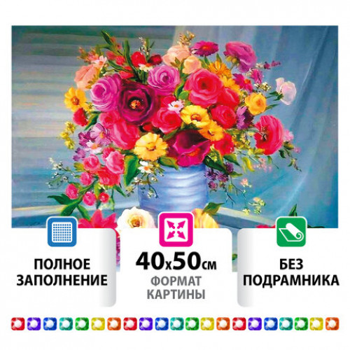 Картина стразами (алмазная мозаика) 40х50 см, ОСТРОВ СОКРОВИЩ Цветы, без подрамника, 662415