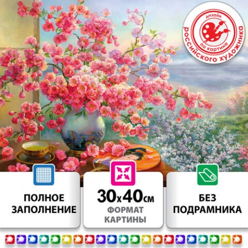 Картина стразами (алмазная мозаика), 30х40 см, ОСТРОВ СОКРОВИЩ, Букет сакуры, без подрамника, 663862