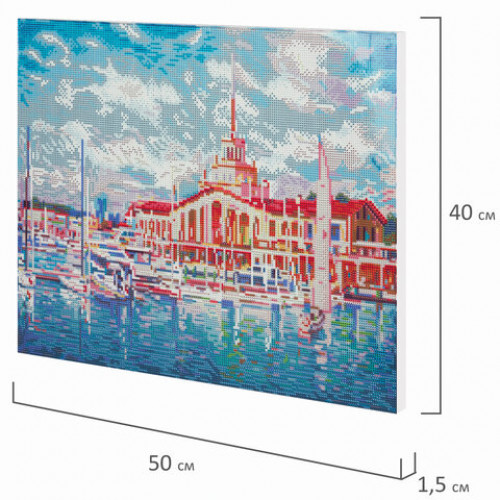 Картина стразами (алмазная мозаика) 40х50 см, ОСТРОВ СОКРОВИЩ Морской порт Сочи, на подрамнике, 662590