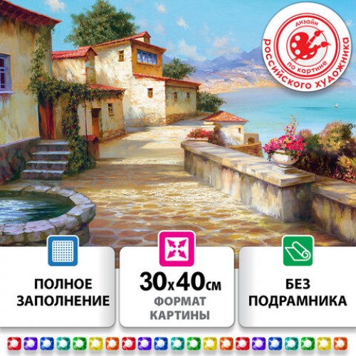 Картина стразами (алмазная мозаика), 30х40 см, ОСТРОВ СОКРОВИЩ Южный полдень, без подрамника, 663863