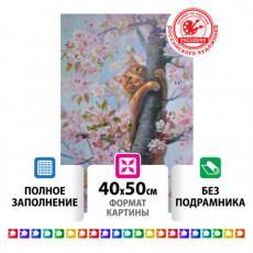 Картина стразами (алмазная мозаика) 40х50 см, ОСТРОВ СОКРОВИЩ Кот на дереве, без подрамника, 662577