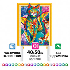 Картина стразами (алмазная мозаика) сияющая 40х50 см, ОСТРОВ СОКРОВИЩ Восточный кот, без подрамника, 662450