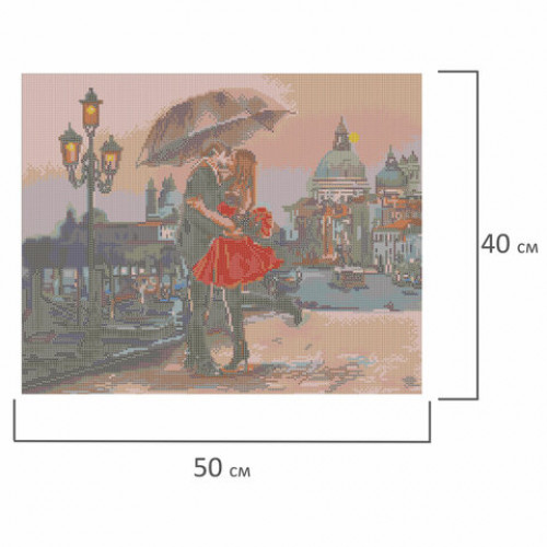 Картина стразами (алмазная мозаика) 40х50 см, ОСТРОВ СОКРОВИЩ Прогулка под зонтом, без подрамника, 662420