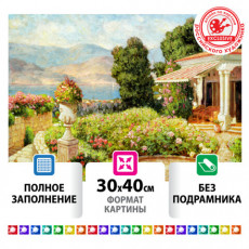 Картина стразами (алмазная мозаика) 30х40 см, ОСТРОВ СОКРОВИЩ Цветущий сад, без подрамника, 662568