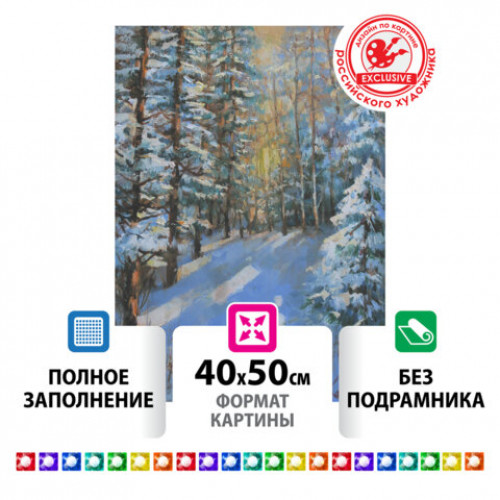 Картина стразами (алмазная мозаика) 40х50 см, ОСТРОВ СОКРОВИЩ Январское утро, без подрамника, 662586