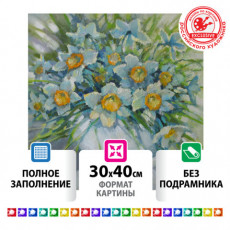 Картина стразами (алмазная мозаика) 30х40 см, ОСТРОВ СОКРОВИЩ Нарциссы, без подрамника, 662570