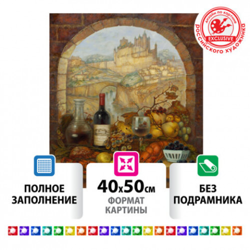 Картина стразами (алмазная мозаика) 40х50 см, ОСТРОВ СОКРОВИЩ Прованские истории, без подрамника, 662584