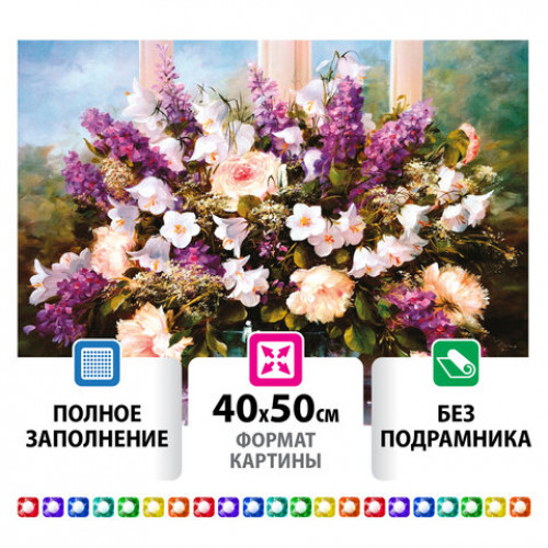 Картина стразами (алмазная мозаика) 40х50 см, ОСТРОВ СОКРОВИЩ Нежный букет, без подрамника, 662414