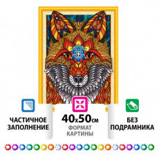 Картина стразами (алмазная мозаика) сияющая 40х50 см, ОСТРОВ СОКРОВИЩ Рыжая лисица, без подрамника, 662448