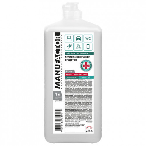Антисептик для рук и поверхностей спиртосодержащий (70%) 1 л MANUFACTOR, дезинфицирующий, жидкость, флип-топ, N30907
