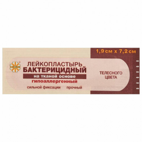 Лейкопластырь бактерицидный LEIKO комплект 1000 шт., 1,9х7,2 см, на тканевой основе, телесного цвета, 213175