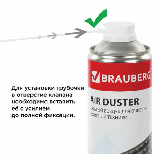 Баллон со сжатым воздухом BRAUBERG ДЛЯ ОЧИСТКИ ТЕХНИКИ 1000 мл, 513317