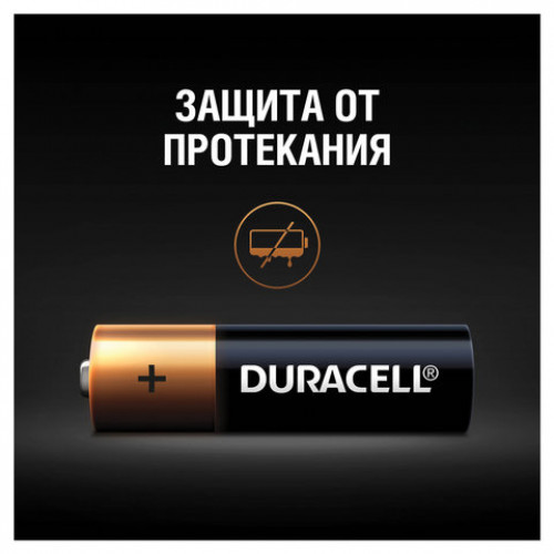 Батарейки КОМПЛЕКТ 8 шт., DURACELL Basic, AA (LR06, 15А), алкалиновые, пальчиковые, блистер