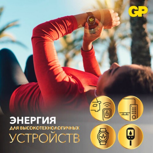 Батарейки КОМПЛЕКТ 10 шт (ПРОМО 7+3), GP Lithium, CR2032, литиевые, блистер, CR2032-7, CR2032-7/3