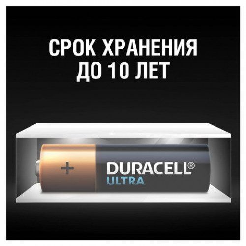 Батарейки КОМПЛЕКТ 2 шт., DURACELL Ultra, AA (LR06, 15А), алкалиновые, пальчиковые, блистер