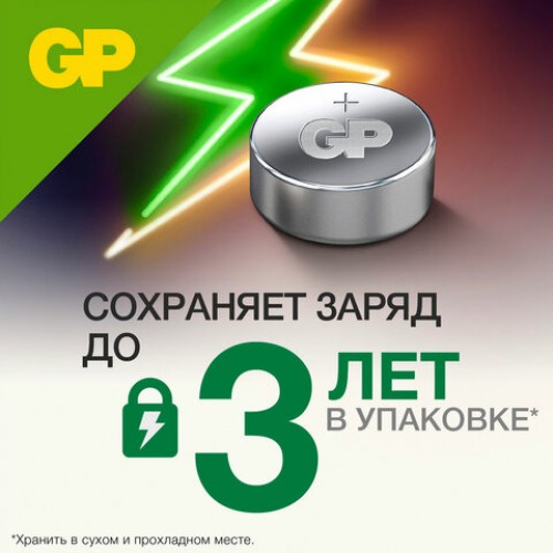 Батарейки НАБОР 12шт (А76 - 4шт, 177 - 4шт, 189 - 2шт, 192 - 2шт) GP Alkaline блистер, ACM02F-2CR12