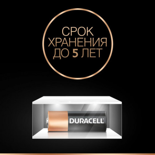 Батарейка DURACELL MN21, Alkaline, 1 шт., в блистере, 12 В, 81488675