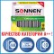 Батарейки КОМПЛЕКТ 10 шт., SONNEN Super Alkaline, AAA (LR03, 24А), алкалиновые, мизинчиковые, короб, 454232