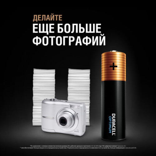 Батарейки КОМПЛЕКТ 10 шт., DURACELL Optimum, AA (LR6,15А), х30 мощность, алкалиновые, пальчиковые, 5014728