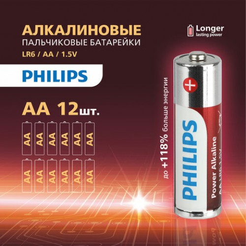 Батарейки алкалиновые пальчиковые КОМПЛЕКТ 12 шт., PHILIPS Power Alkaline, АА (LR6, 24А), блистер, Б0064661