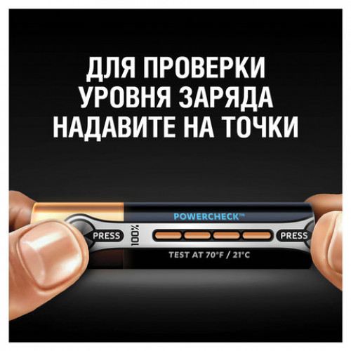 Батарейки КОМПЛЕКТ 12 шт., DURACELL Ultra, AAA (LR03, 24А), алкалиновые, мизинчиковые, блистер