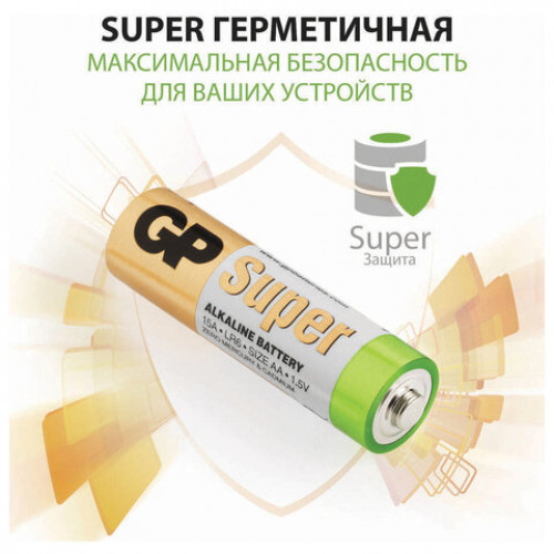 Батарейки GP Super, AA (LR6,15А), алкалиновые, пальчиковые, КОМПЛЕКТ 10 шт, в пленке,, GP 15A-2CRB10