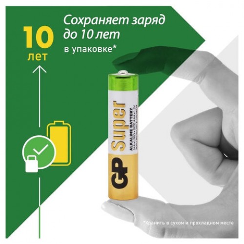 Батарейки КОМПЛЕКТ 2 шт, GP Super, AA (LR6, 15А), алкалиновые, пальчиковые, блистер, 15A-2CR2