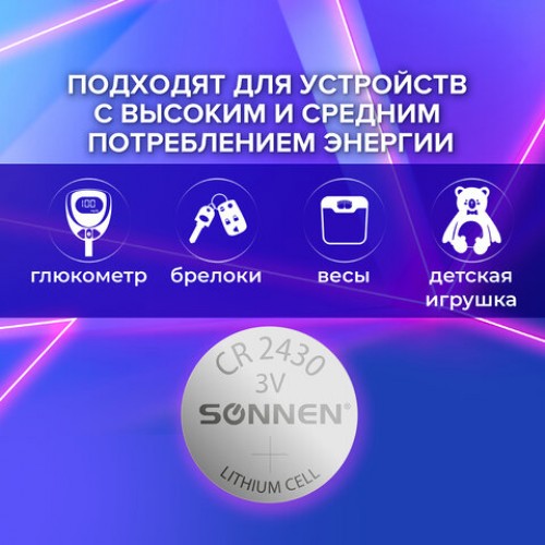 Батарейка литиевая таблетка, дисковая, кнопочная 1шт, SONNEN Lithium CR2430 в блистере, 455600