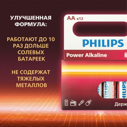 Батарейки алкалиновые пальчиковые КОМПЛЕКТ 12 шт., PHILIPS Power Alkaline, АА (LR6, 24А), блистер, Б0064661