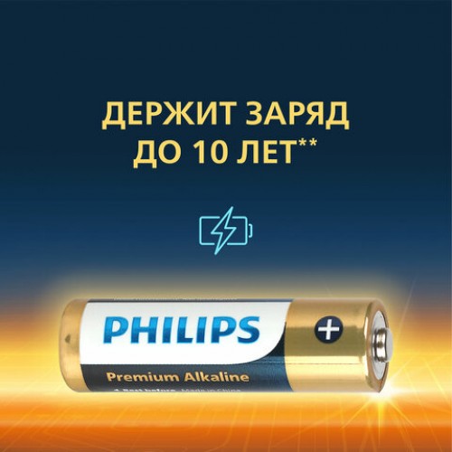 Батарейки алкалиновые пальчиковые КОМПЛЕКТ 4 шт., PHILIPS Premium Alkaline, АА (LR6, 24А), блистер, Б0062753