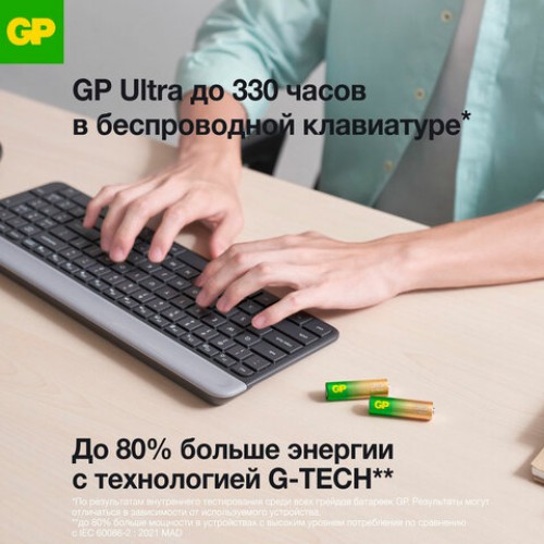 Батарейки КОМПЛЕКТ 2 шт, GP Ultra G-Tech, AA (LR6,15А), алкалиновые, пальчиковые, 15A, 15AUA21-2CRSBC2