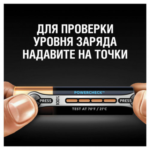 Батарейки КОМПЛЕКТ 8 шт., DURACELL Ultra, AAA (LR03, 24А), алкалиновые, мизинчиковые, блистер