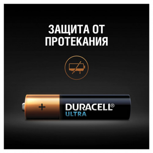 Батарейки КОМПЛЕКТ 8 шт., DURACELL Ultra, AAA (LR03, 24А), алкалиновые, мизинчиковые, блистер