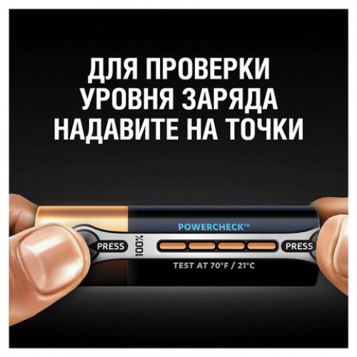 Батарейки КОМПЛЕКТ 8 шт., DURACELL Ultra, AA (LR06, 15А), алкалиновые, пальчиковые, блистер