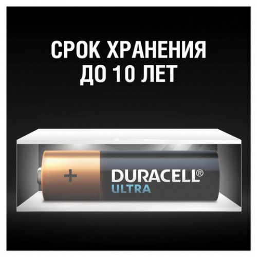 Батарейки КОМПЛЕКТ 12 шт., DURACELL Ultra, AA (LR06, 15А), алкалиновые, пальчиковые, блистер