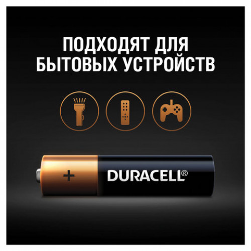 Батарейки КОМПЛЕКТ 12 шт, DURACELL Basic, AAA (LR03, 24А), алкалиновые, мизинчиковые, блистер