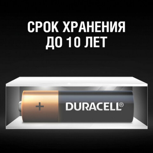 Батарейки КОМПЛЕКТ 24 шт., DURACELL Basic ОРИГИНАЛ, ААА (LR03, 24А), алкалиновые, мизинчиковые, Б0064969