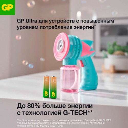 Батарейки КОМПЛЕКТ 2 шт, GP Ultra G-Tech, AA (LR6,15А), алкалиновые, пальчиковые, 15A, 15AUA21-2CRSBC2