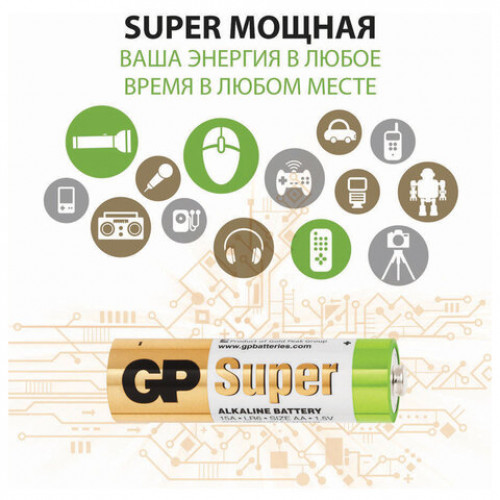 Батарейки GP Super, AA (LR6,15А), алкалиновые, пальчиковые, КОМПЛЕКТ 10 шт, в пленке,, GP 15A-2CRB10