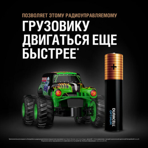 Батарейки КОМПЛЕКТ 10 шт., DURACELL Optimum, AA (LR6,15А), х30 мощность, алкалиновые, пальчиковые, 5014728