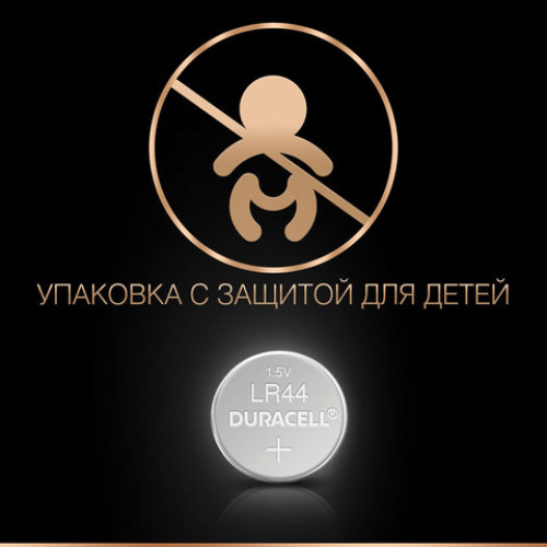 Батарейки DURACELL, LR44 (V13GA, 76A), алкалиновые, КОМПЛЕКТ 2 шт., блистер, 81488664