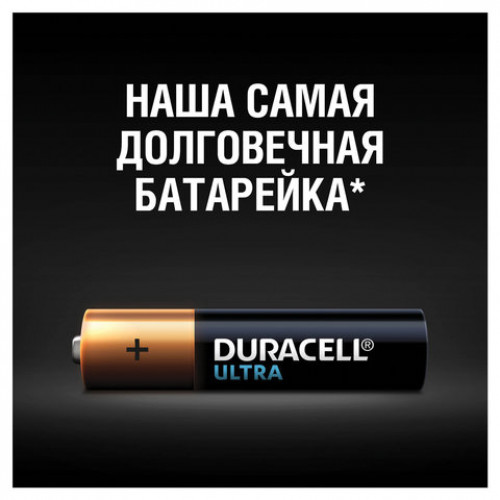 Батарейки КОМПЛЕКТ 2 шт., DURACELL Ultra, AAA (LR03, 24А), алкалиновые, мизинчиковые, блистер