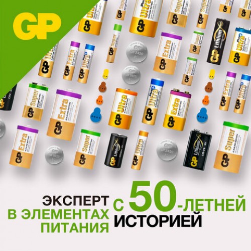 Батарейки КОМПЛЕКТ 4 шт, GP Alkaline, A76 (G13, LR44), алкалиновая, блистер, A76-С10, A76F-2CRU4