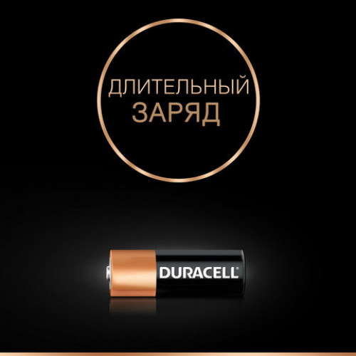 Батарейка DURACELL MN21, Alkaline, 1 шт., в блистере, 12 В, 81488675